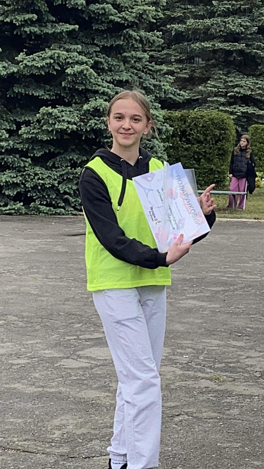Gift certificate for sports uniforms